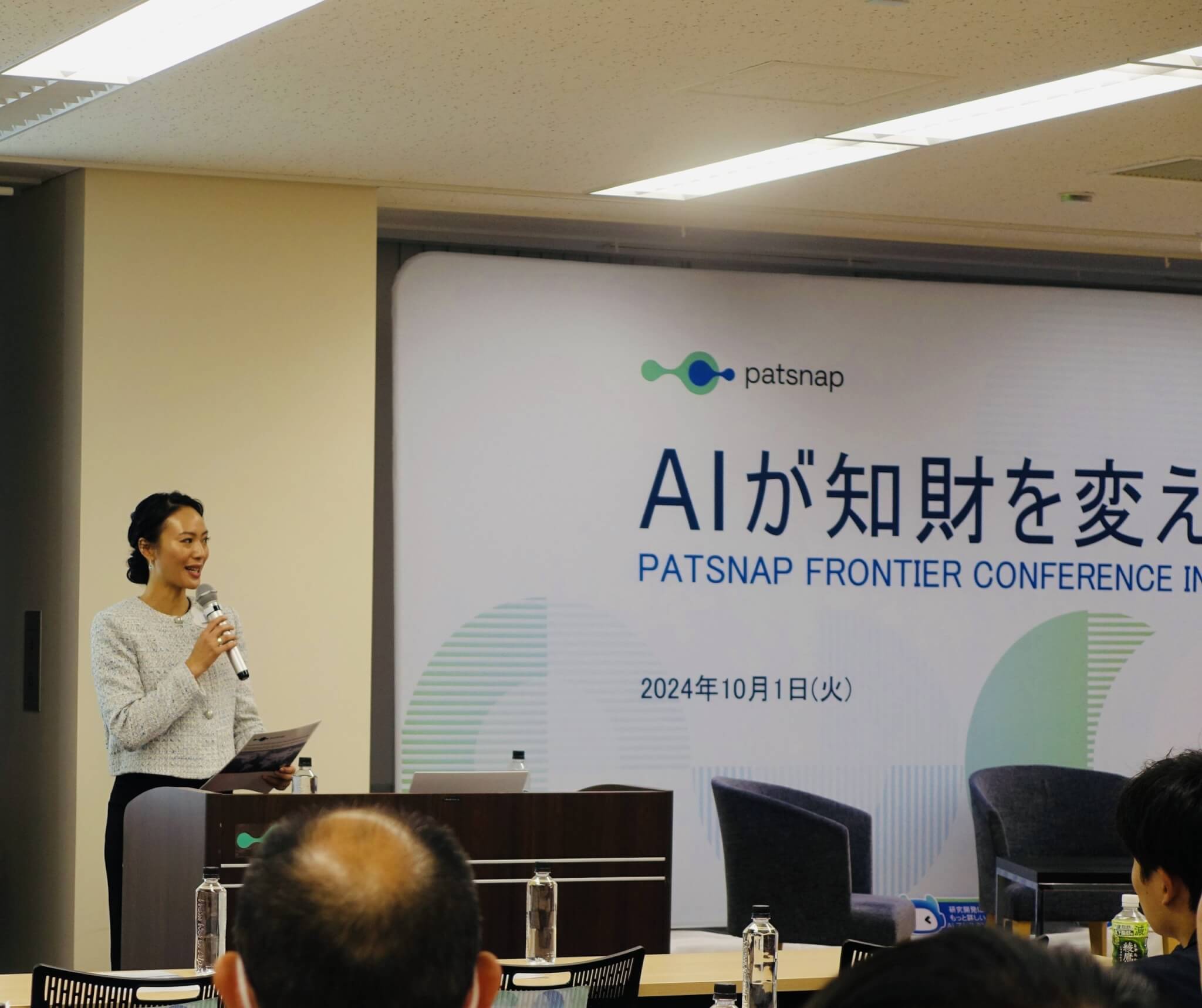 イベントレポート:SeiRogai、東京で開催されたPatsnap Frontier イベントレポート:SeiRogai、東京で開催されたPatsnap Frontier