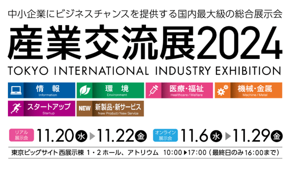 交流会 2024年5月開催記念品 プロモ／サカズキ 　うるティ カードガチャ ニューイヤーセレクション2024 ｜ Z/X - Zillions