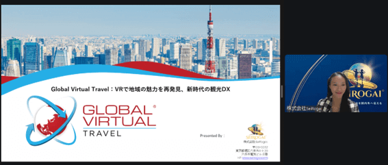 Tokyo-based startup SeiRogai, Inc. has been recognized once again for its innovation in digital tourism, being invited to represent Toyama City’s selected services at the prestigious Toyama Smart City Promotion Platform “SCRUM-T” Online Matching Event.