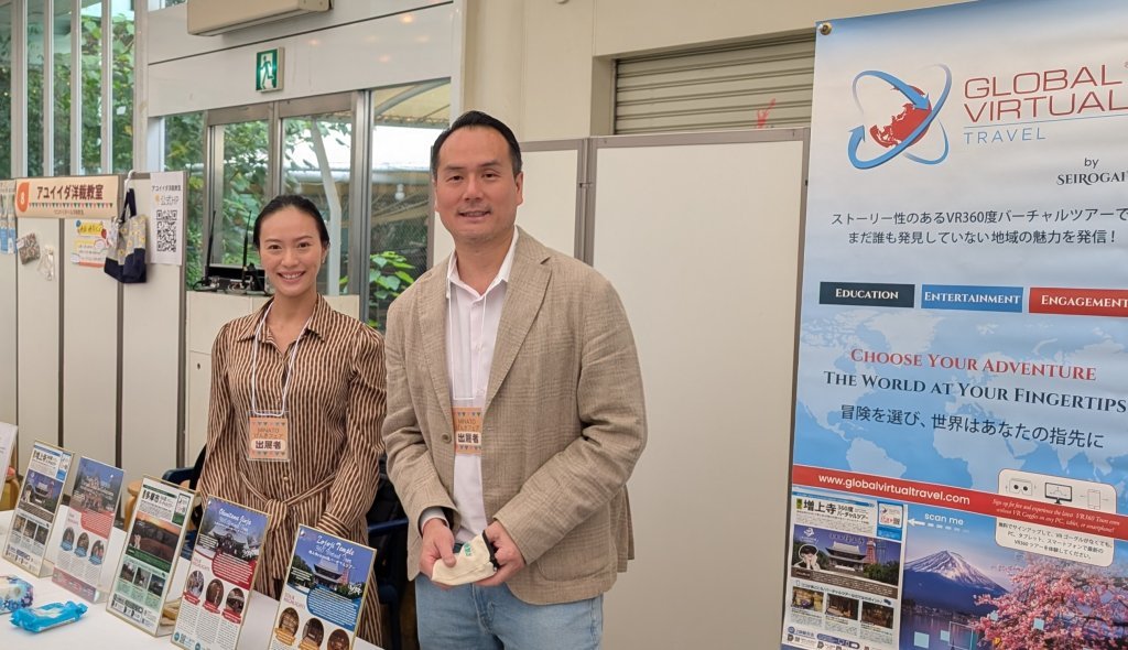 SeiRogai-Samuel-Yuen-and-Rachel-Leng-at-Minato-Family-Genki-Fair-